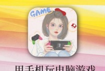 想知道哪里有MG电游好运经纪人，先了解这些查找方法与避坑细节