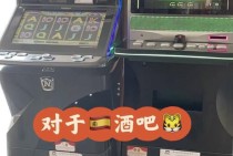 MG电游开运夺宝网址信息辨别与理性参与指南