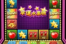 MG电游雄鹰之翼平台攻略全面解析与实战技巧分享