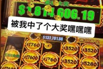 浅谈赌钱MG电玩宝石转轴背后的娱乐风险与法律边界