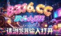 MG电游奥林匹亚神庙平台攻略全面解析与实战技巧分享
