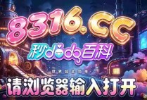 MG电游奥林匹亚神庙平台攻略全面解析与实战技巧分享