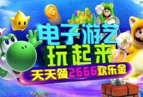 警惕MG电玩好运经纪人充值骗局守护个人资金安全