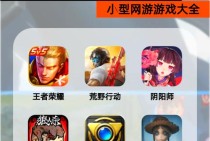 MG电游王牌射手地址查询与理性娱乐安全指南