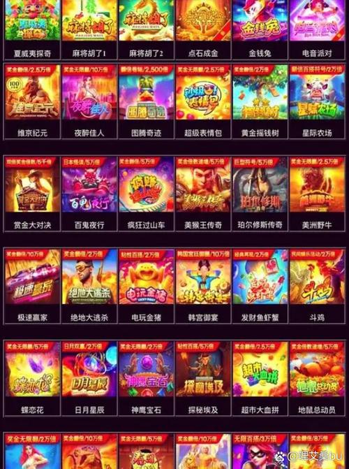 最火MG电游祥龙滚珠为何成为电子游艺圈热议焦点