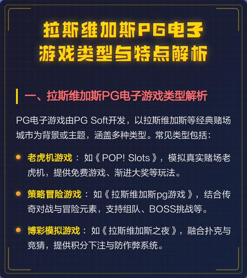 全面解析MG马戏团登入流程与精彩内容指南