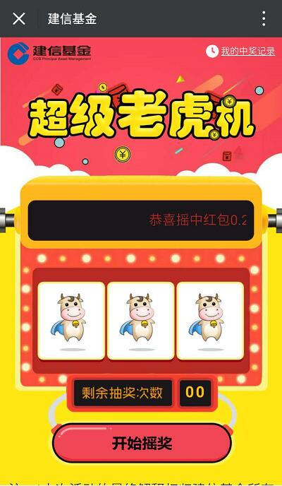 MG电子雄鹰之翼下载前需要了解的游戏特色与风险提示