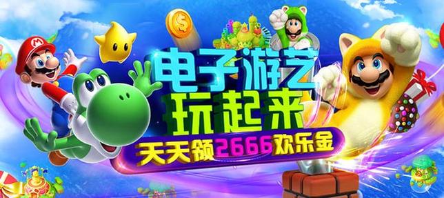 警惕MG电玩好运经纪人充值骗局守护个人资金安全 警惕MG电玩好运经纪人充值骗局守护个人资金安全
