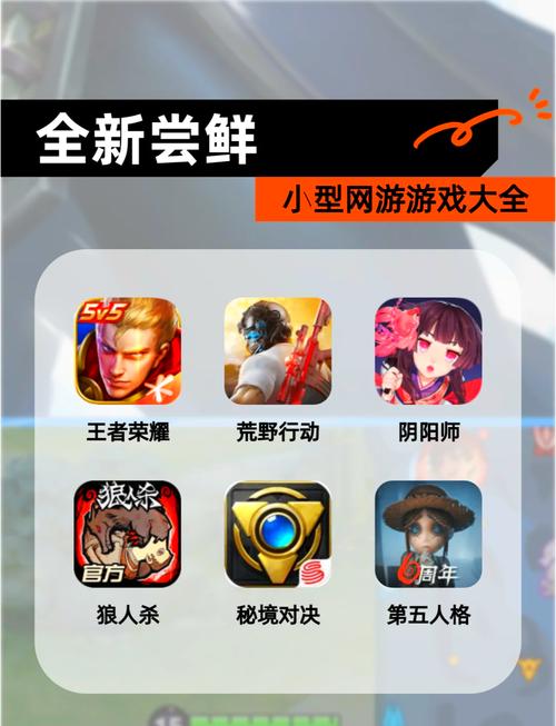MG电游王牌射手地址查询与理性娱乐安全指南